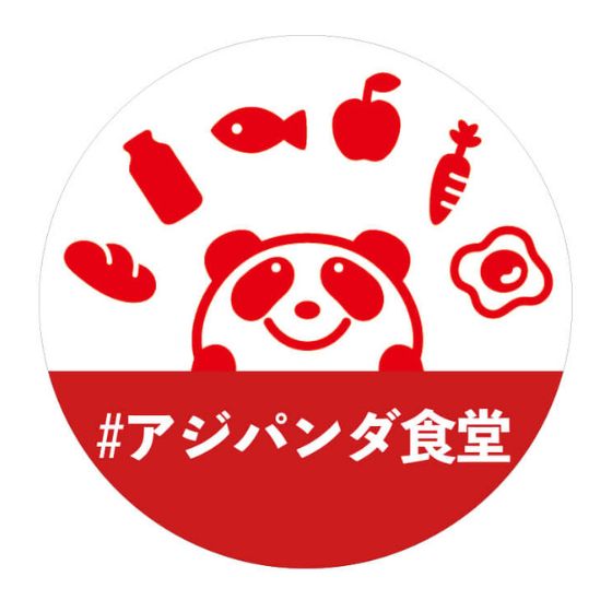 アジパンダ食堂 ロゴ