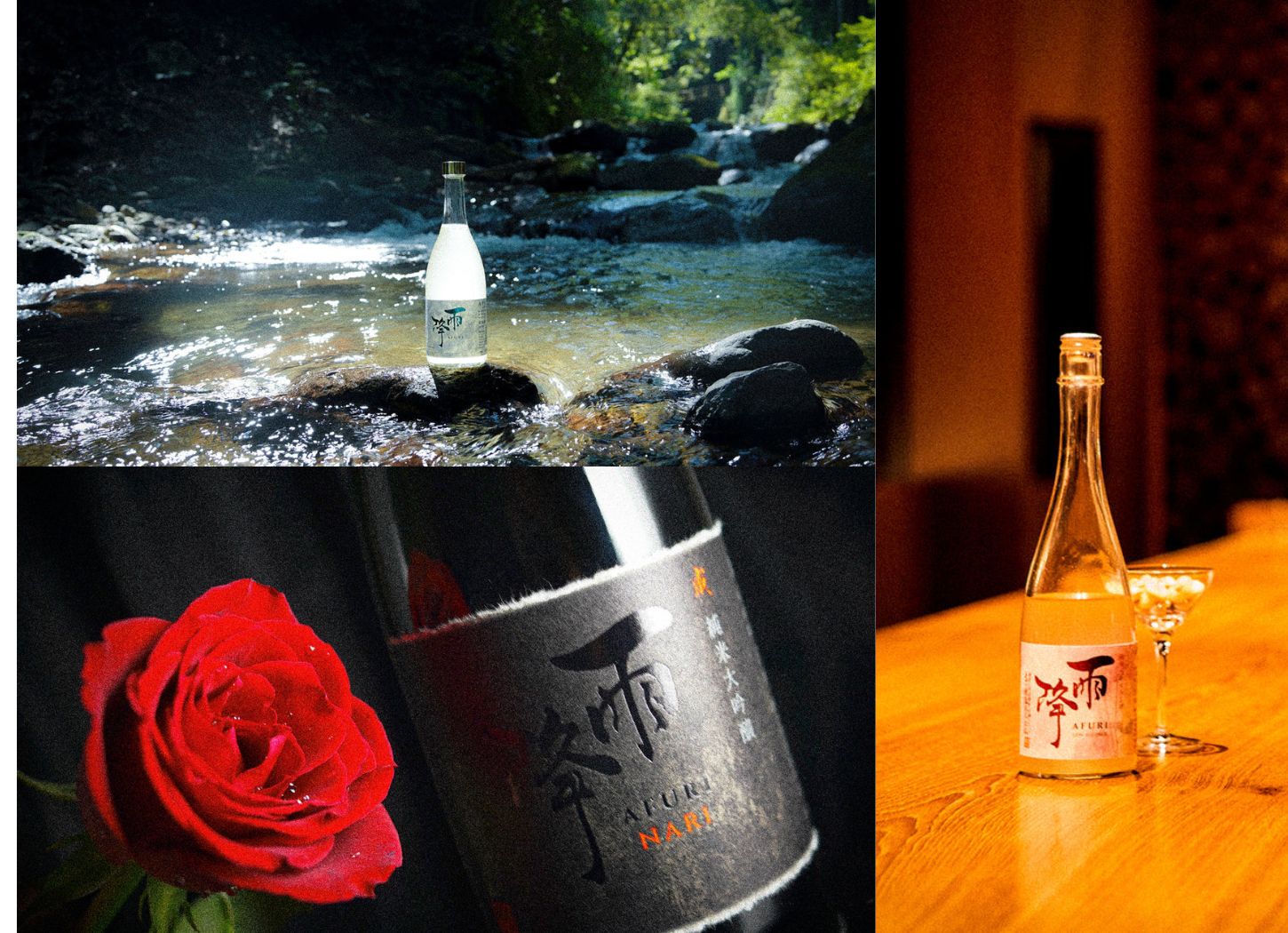 【開催後】吉川醸造「雨降(あふり)」×日本酒会ぽんしゅ|2025/10/25 赤坂・溜池山王|ウマミタクラミ