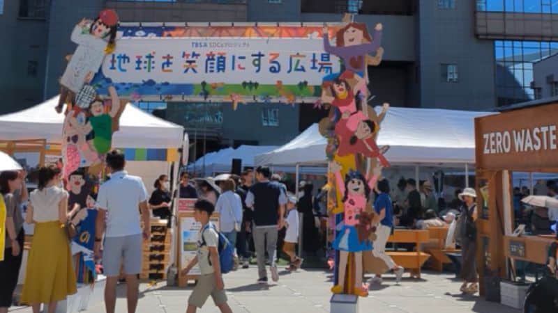 地球を笑顔にする広場の門の画像