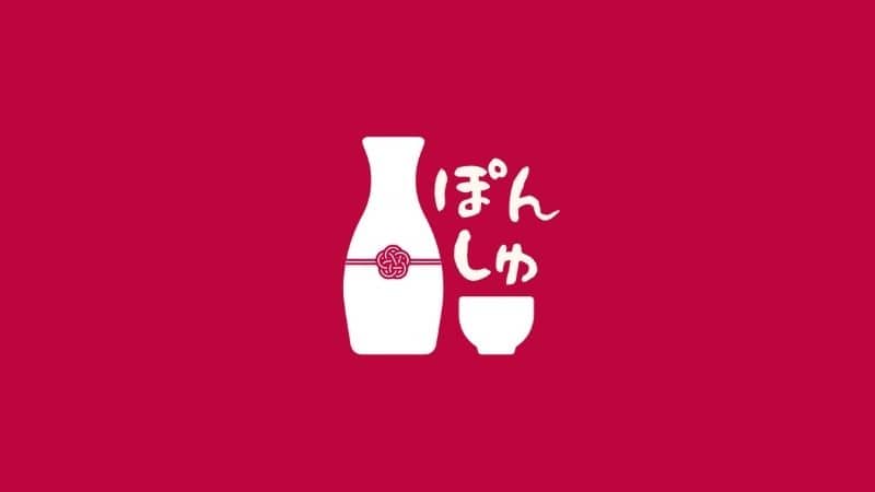 Sake Event Logo