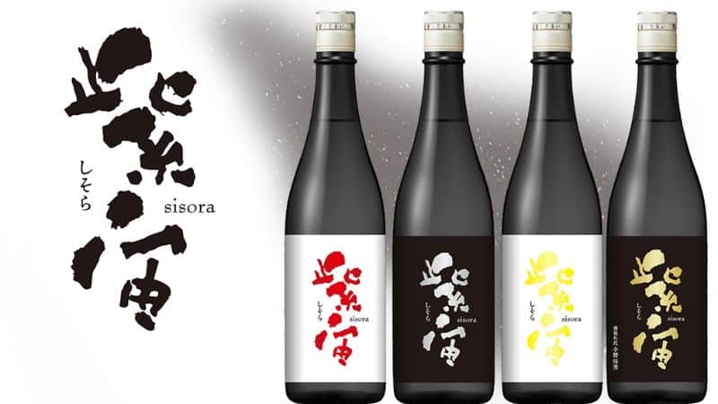 紫宙（しそら）のボトル写真