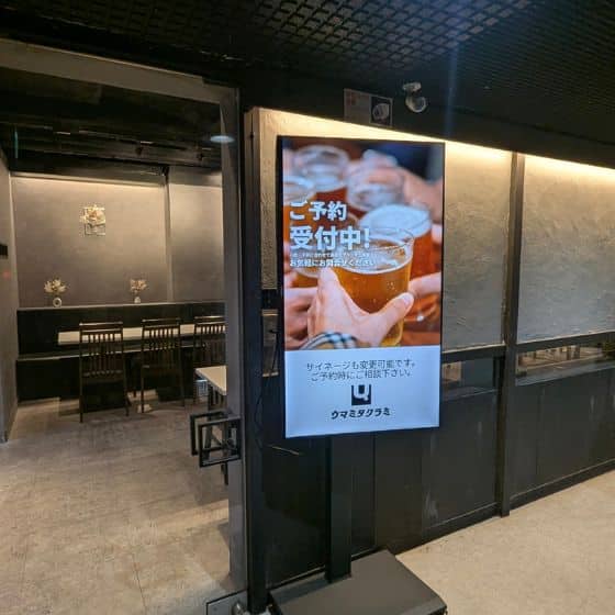 溜池山王・虎ノ門エリアの貸切ラウンジ店内